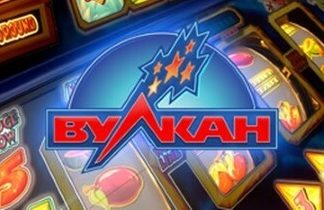 Вулкан Россия 777 — лучшее казино