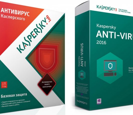 Преимущества лицензионного антивирусника kaspersky
