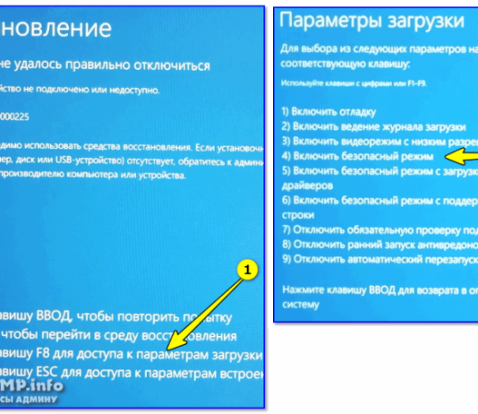 «Подготовка автоматического восстановления и черный экран». Что с этим можно сделать?