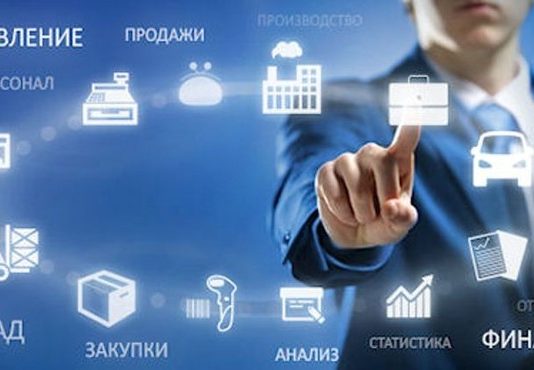Программы для автоматизации бизнеса