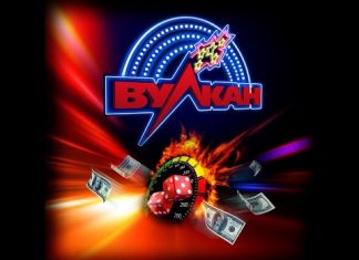 Щедрые бонусы за регистрацию от Вулкан казино