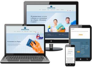 Как заказать сайт?