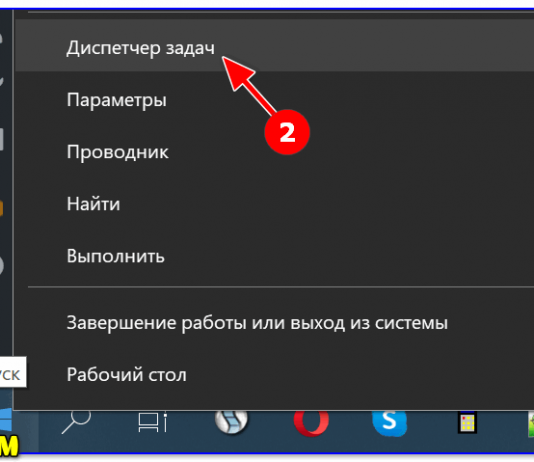Автозагрузка программ в Windows 10: как добавить или удалить приложение