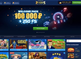 Выбираем мобильные казино Лев