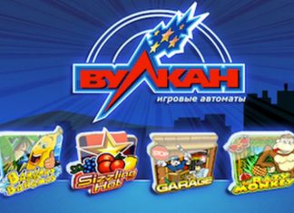 Ассортимент игровых автоматов в казино Вулкан