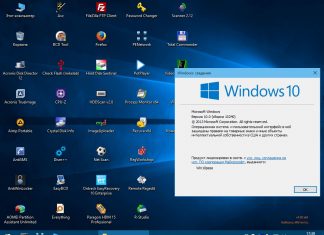Рейтинг лучших программ для Windows