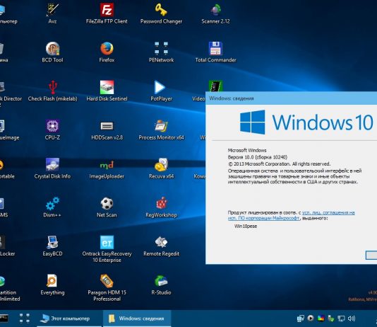 Рейтинг лучших программ для Windows