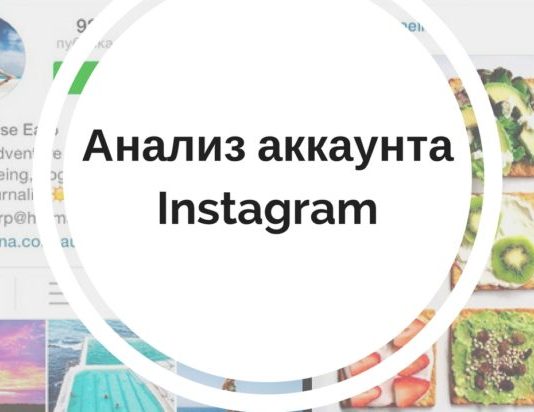 Как заработать на своих аккаунтах в инстаграме и вк?