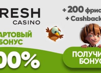 Для чего нужна регистрация в Fresh casino официальный сайт https://www.gamechefoftheyear.org/