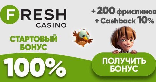 Для чего нужна регистрация в Fresh casino официальный сайт https://www.gamechefoftheyear.org/