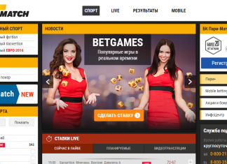 Ставки на киберспорт в БК Париматч