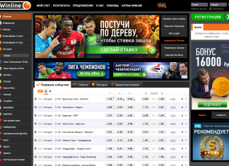Winline мобильная версия