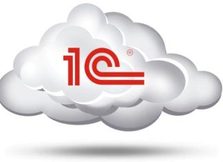 Аренда 1с в облаке