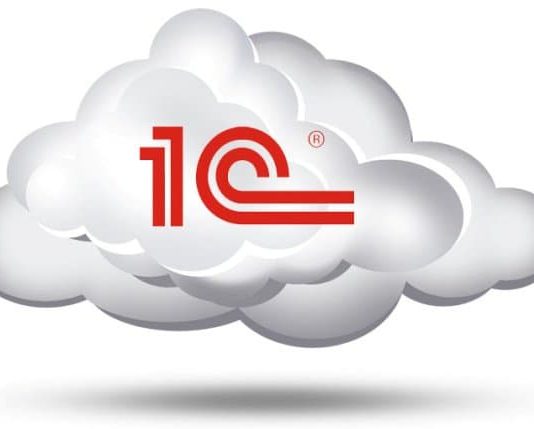 Аренда 1с в облаке