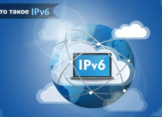 Индивидуальные прокси IPv4 и IPv6