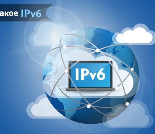 Индивидуальные прокси IPv4 и IPv6