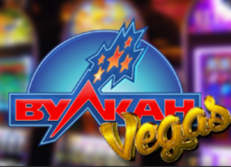 Официальный сайт казино Вулкан Вегас