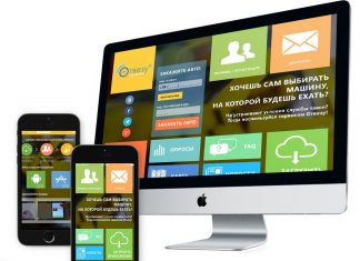 Что такое пентест сайтов и приложений