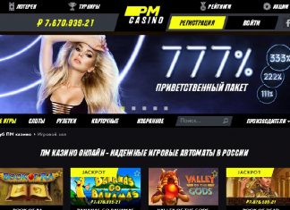 Лучшие игровые аппараты онлайн