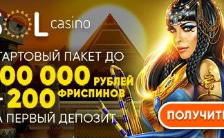Обзор онлайн казино Сол