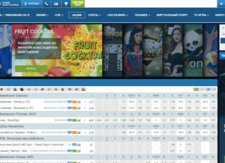 Особенности букмекерской платформы 1xbet – что особенного предлагает портал