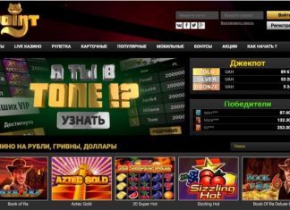 Игровые автоматы ПоинтЛото
