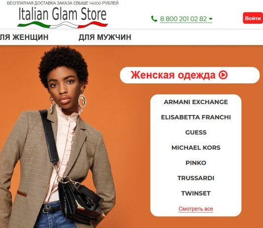 История бренда Michael Kors