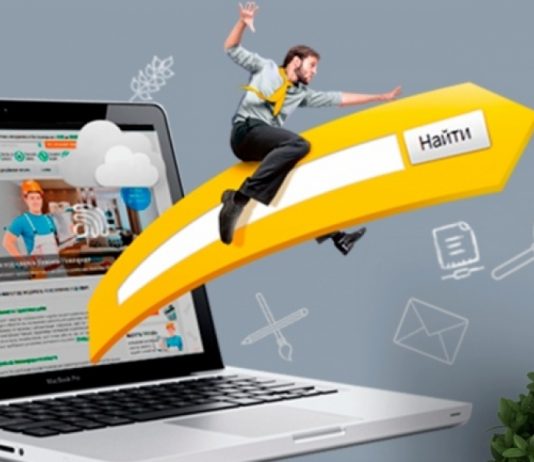 Разработка и продвижение сайтов