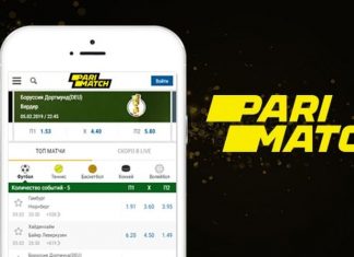 Как качать мобильное приложение Париматч?