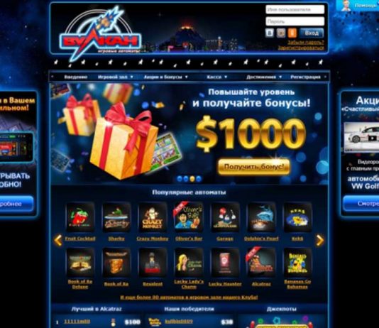 Как получить стартовый бонус в казино?