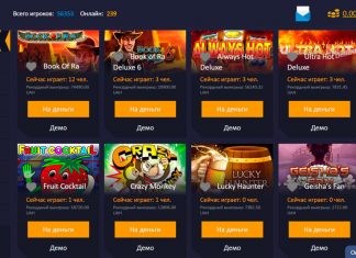 Коллекция игровых автоматов в казино Монослот