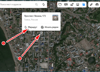 Особенности спутниковых онлайн карт