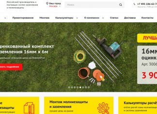 Как уберечь крышу дома от сильного грома и молний?