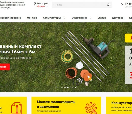 Как уберечь крышу дома от сильного грома и молний?