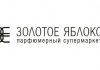 Выгодные покупки в интернет-магазине Золотое Яблоко