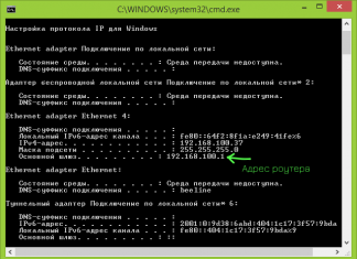 5 полезных сетевых команд Windows, которые неплохо бы знать
