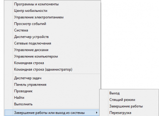 5 вещей, которые нужно знать о Windows 8.1