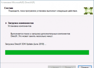 Где скачать DirectX и как установить его