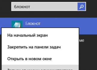 Как исправить файл hosts