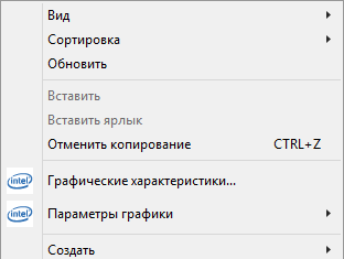 Как изменить разрешение экрана
