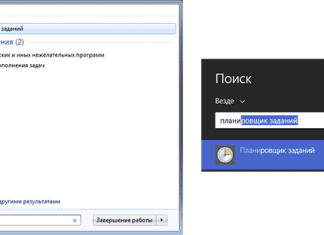 Как настроить автоматическое подключение к Интернету в Windows