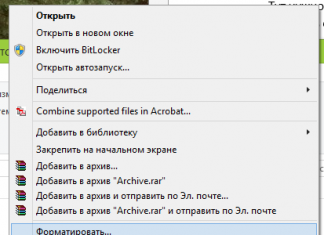 Как отформатировать жесткий диск