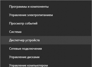 Как отключить клавиатуру в Windows