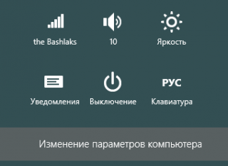 Как переустановить Windows 8 на ноутбуке