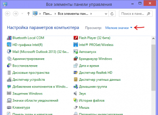 Как показать скрытые файлы в Windows 7
