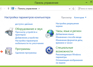 Как правильно удалять программы в Windows