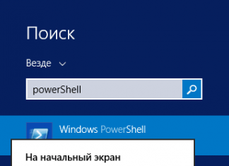Как сделать резервную копию драйверов Windows 8.1