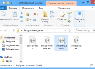 Как сделать загрузочный диск