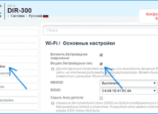 Как скрыть Wi-Fi сеть и подключиться к скрытой сети