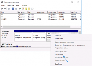 Как создать диск D в Windows